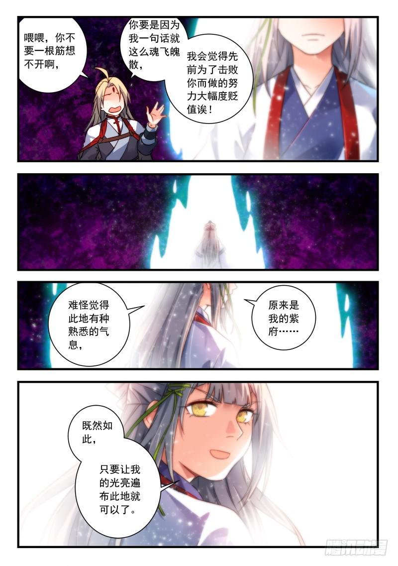 第三百八十八章9