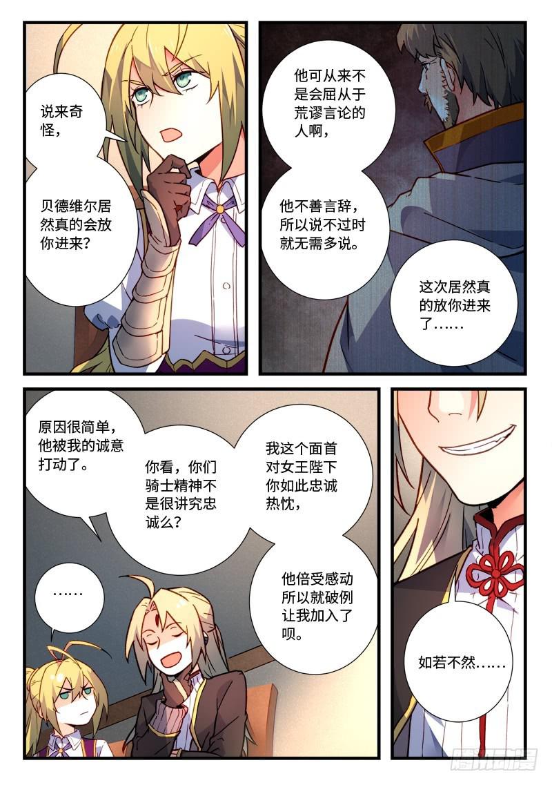 第四百六十八章9