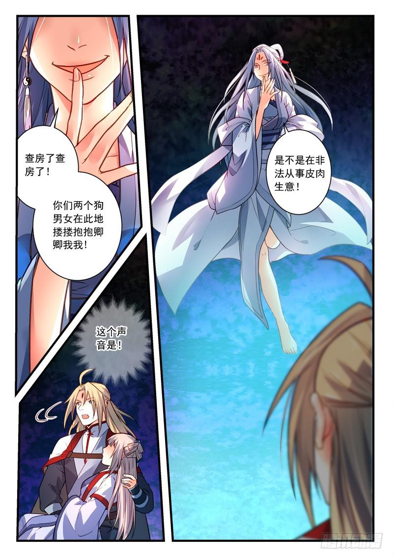 第四百零五章1