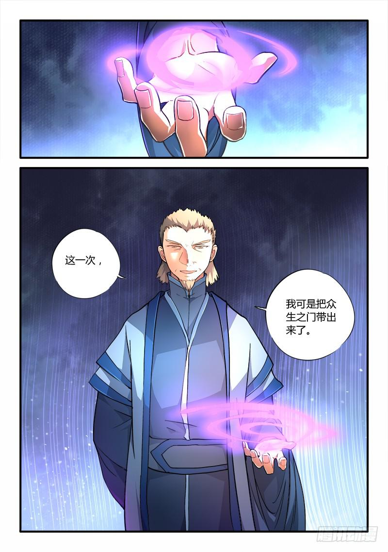 第一百八十三章9
