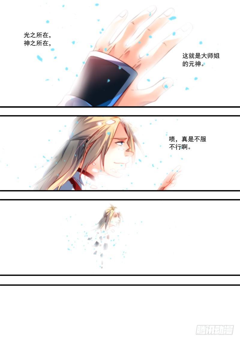 第三百八十九章4