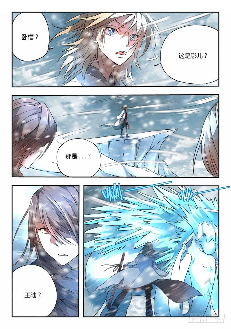 第十八章8