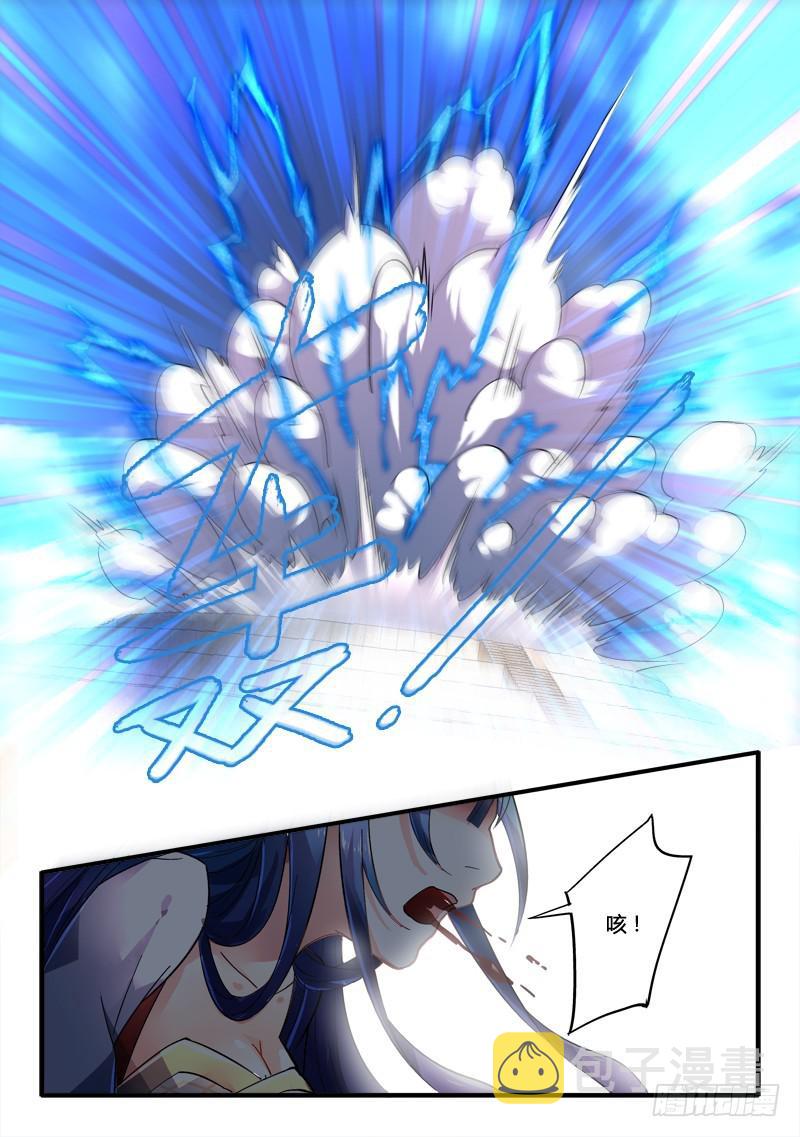 第二百二十七章11