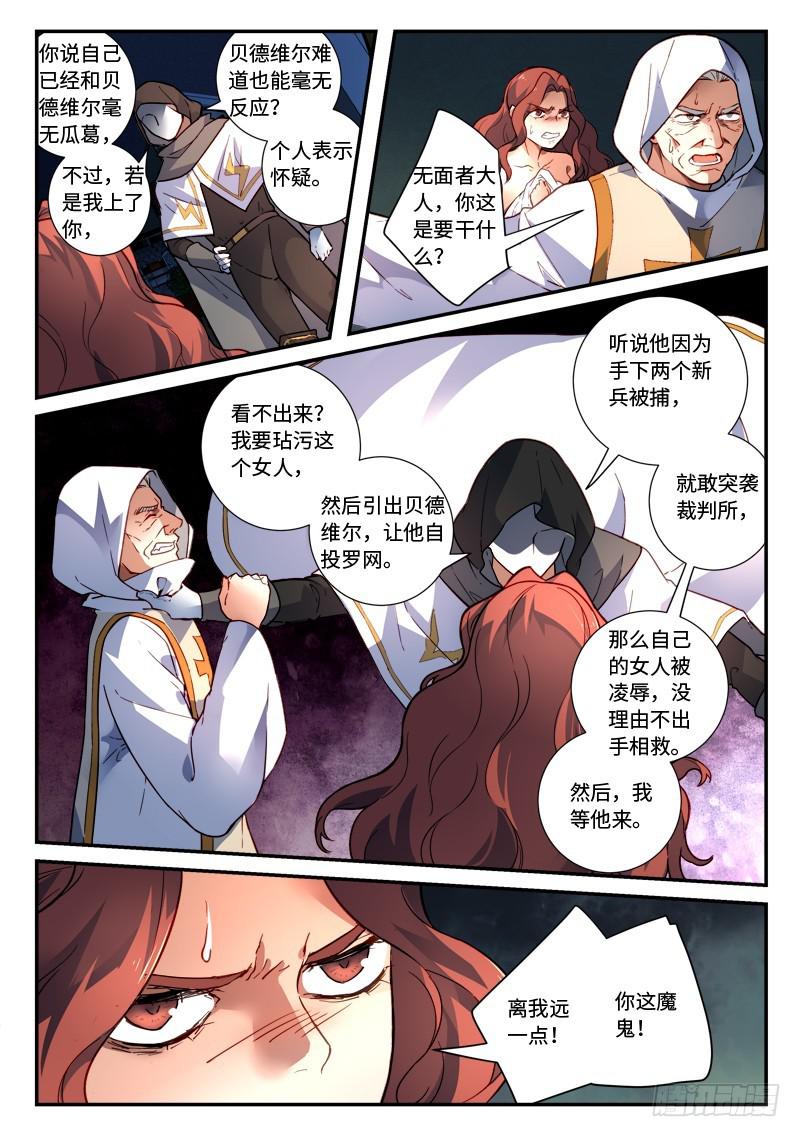 第四百八十八章6