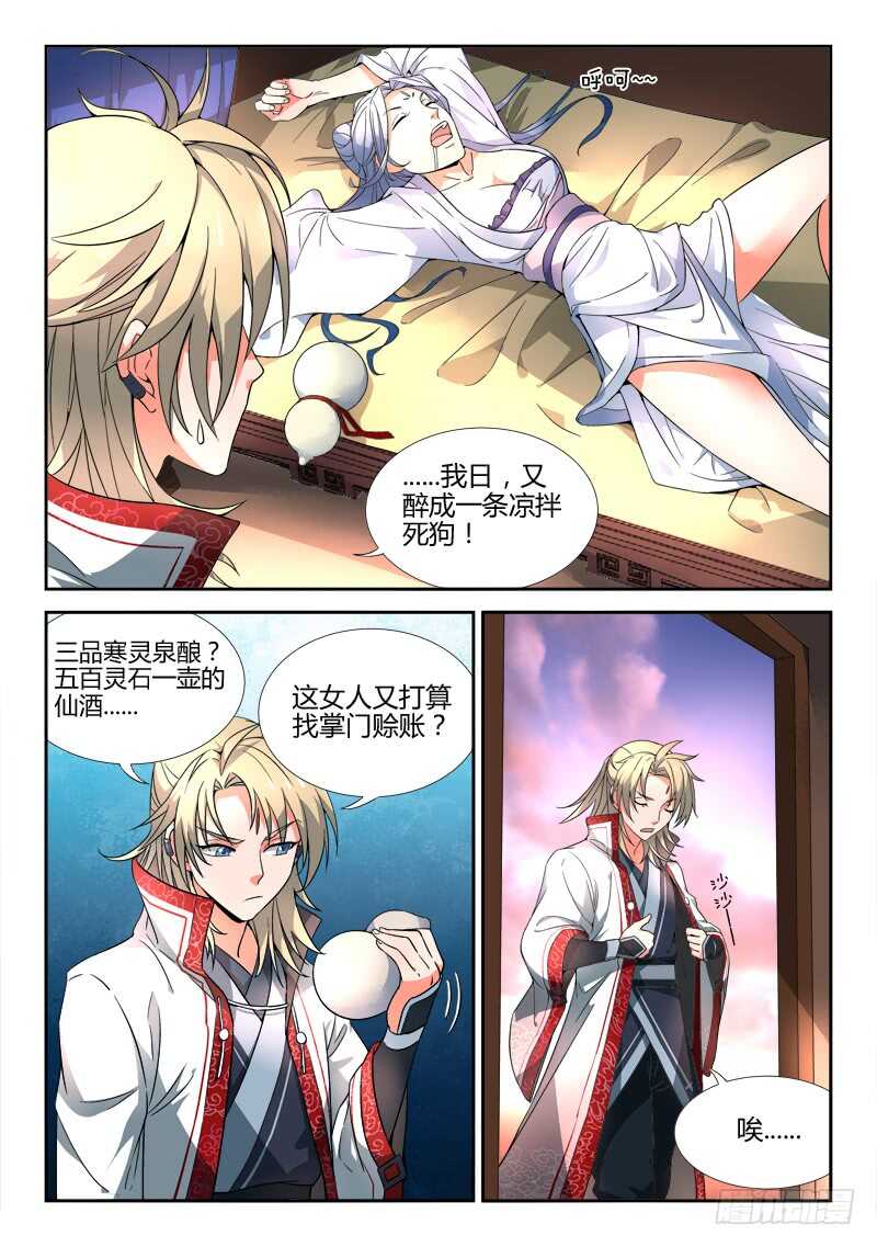 第五百九十七章5