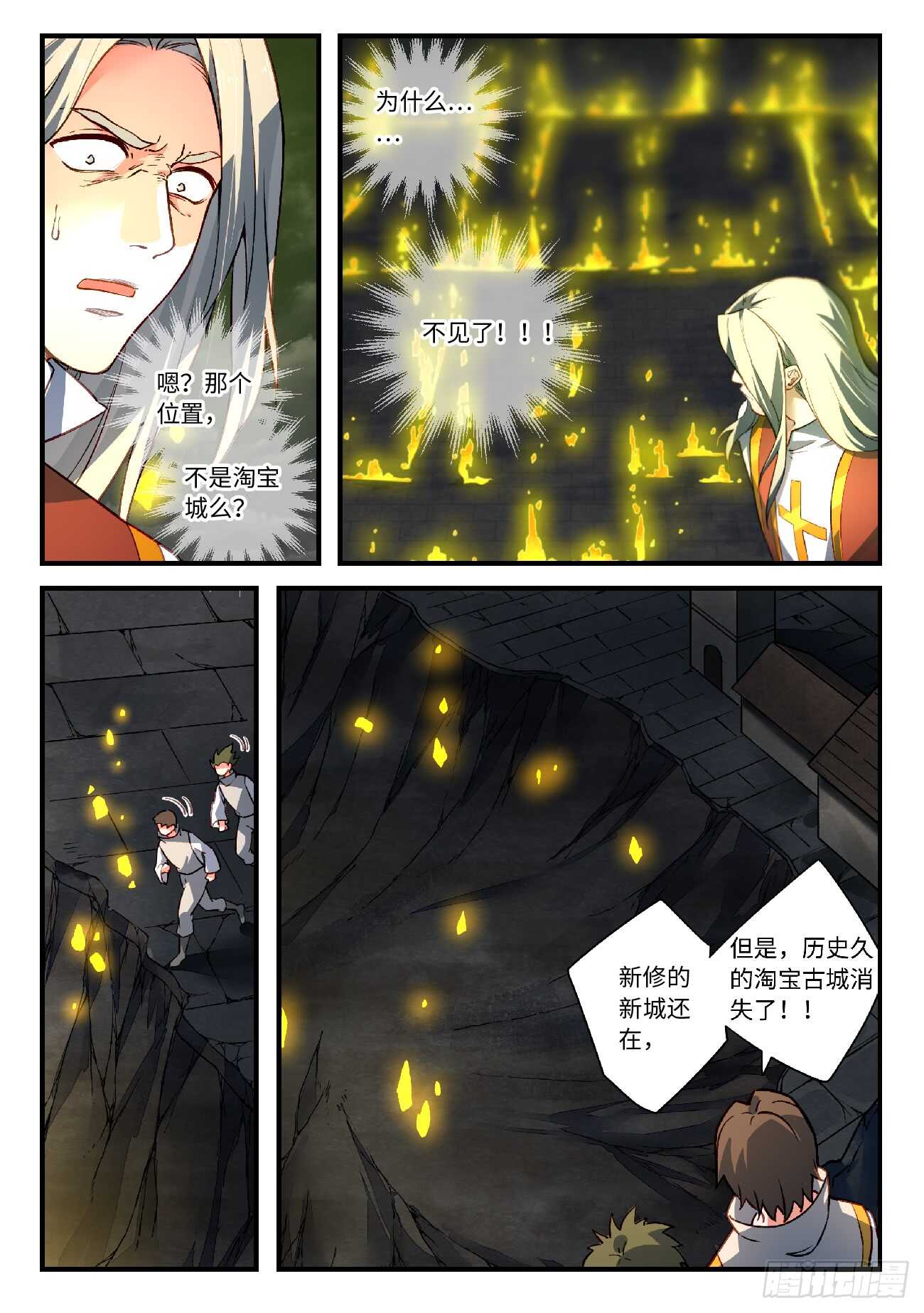 第五百六十四章1