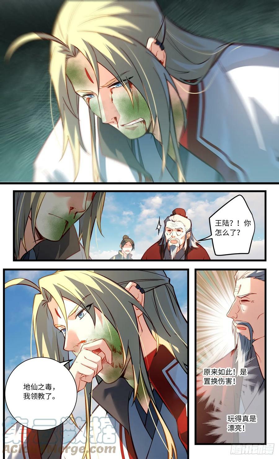 第八百四十五章6