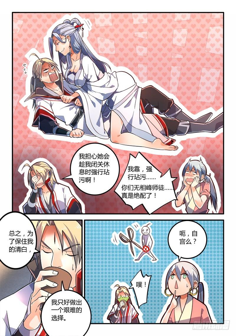 第二百三十三章2