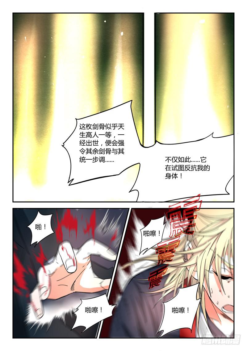 第五十四章7