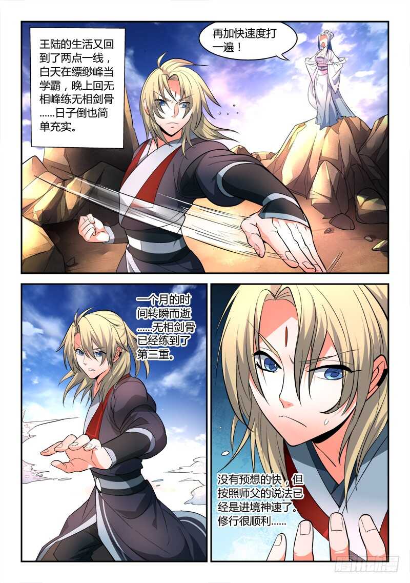 第六百零五章7
