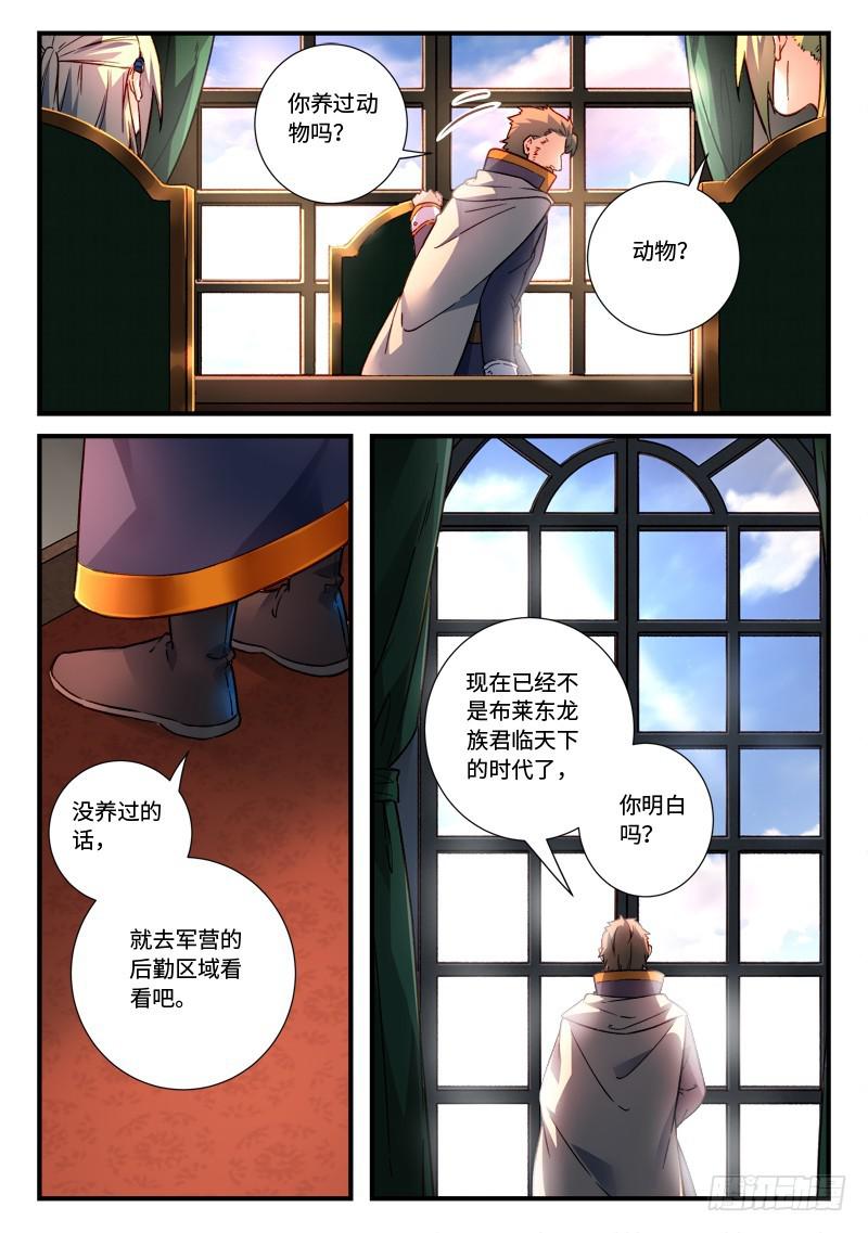 第四百七十二章11