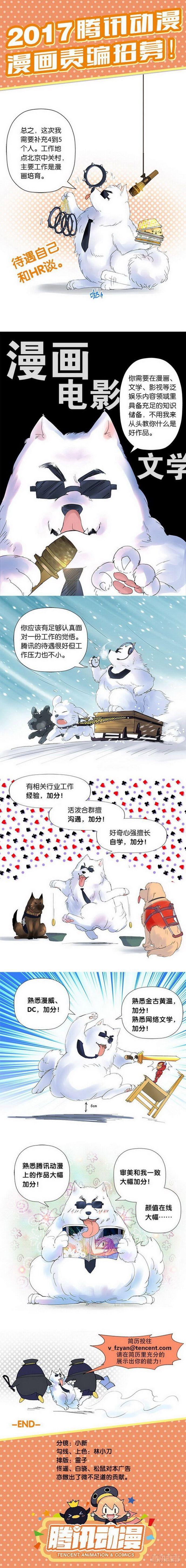 第二百五十三章15
