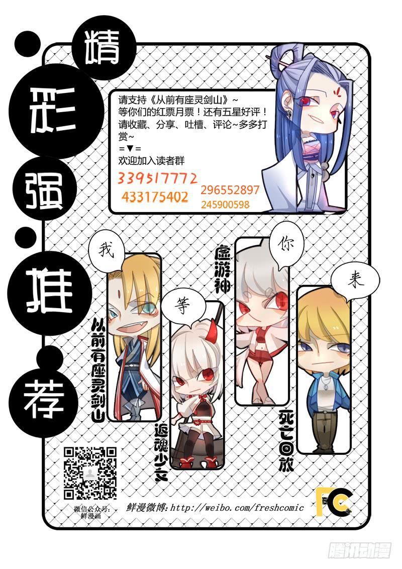 第一百零一章14
