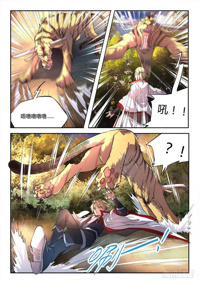 第四十七章3