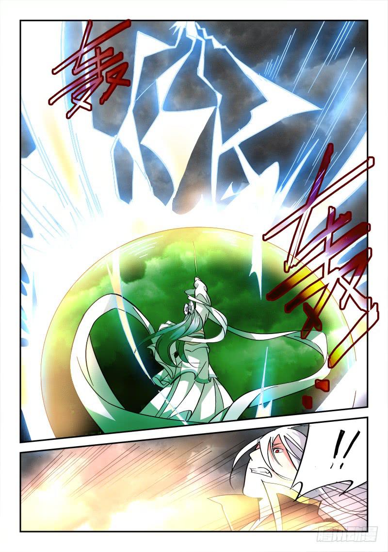 第七十三章9