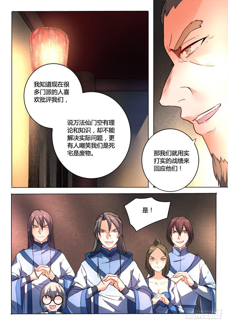 第一百八十四章2