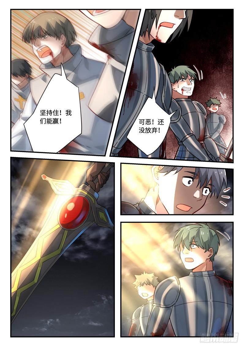 第五百零四章5