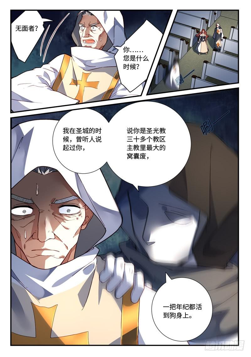 第四百八十七章5