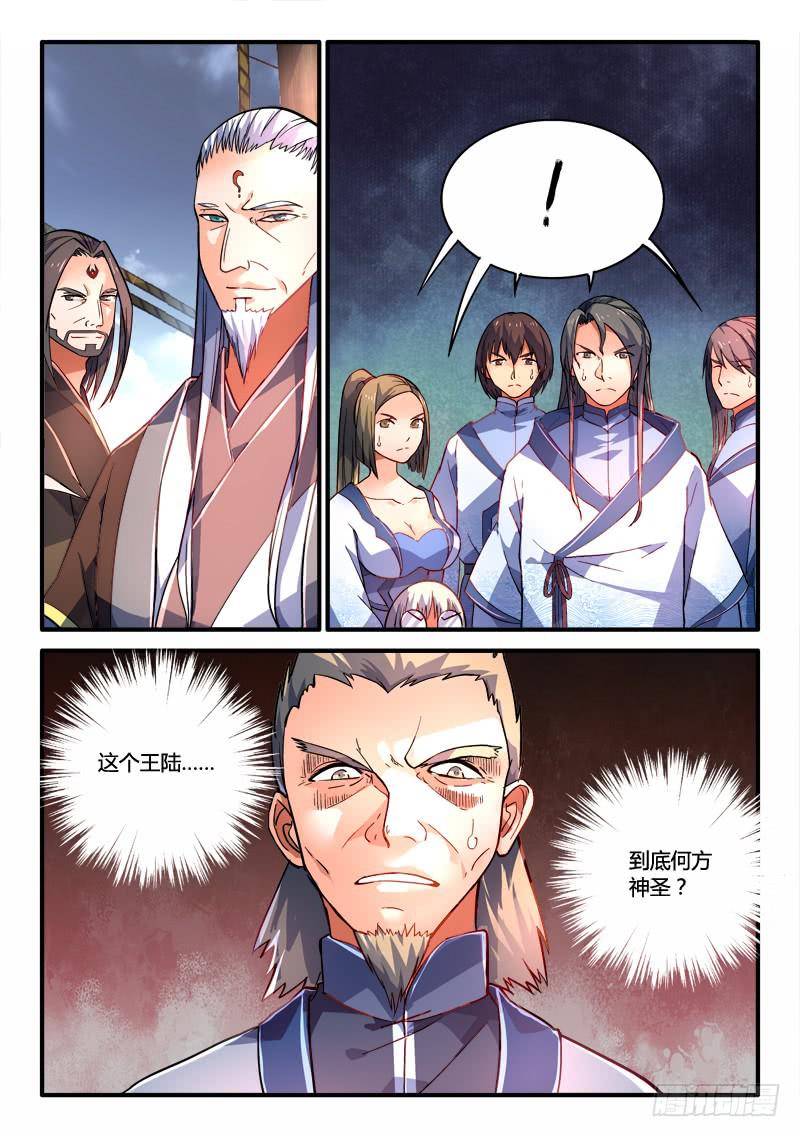 第一百八十九章6