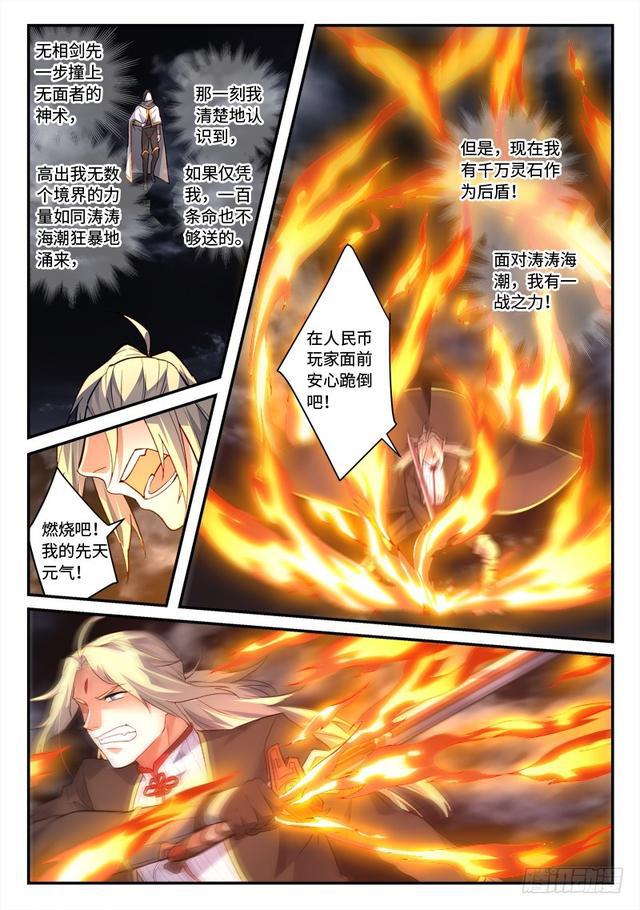 第五百章4