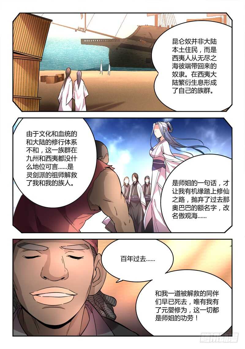 第六百三十四章3