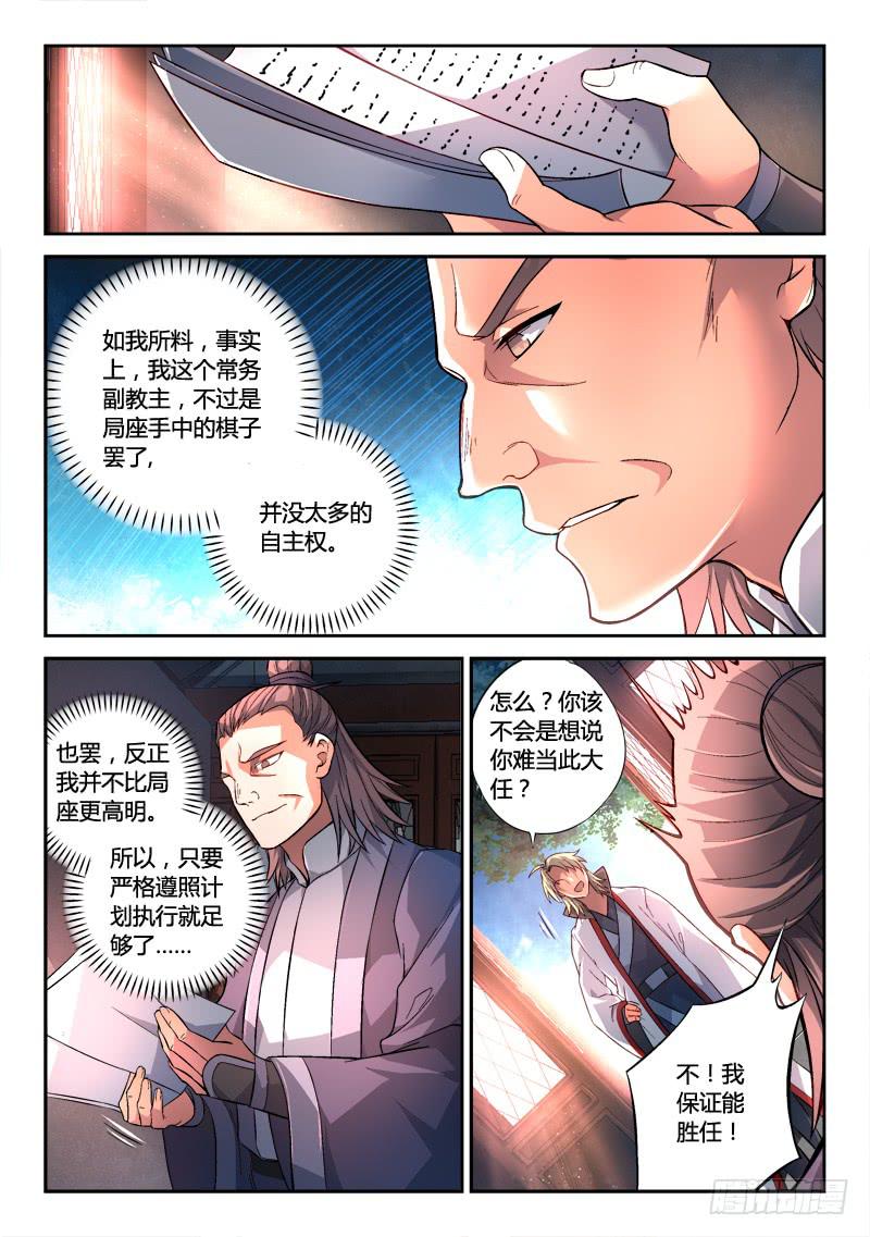 第一百四十七章3