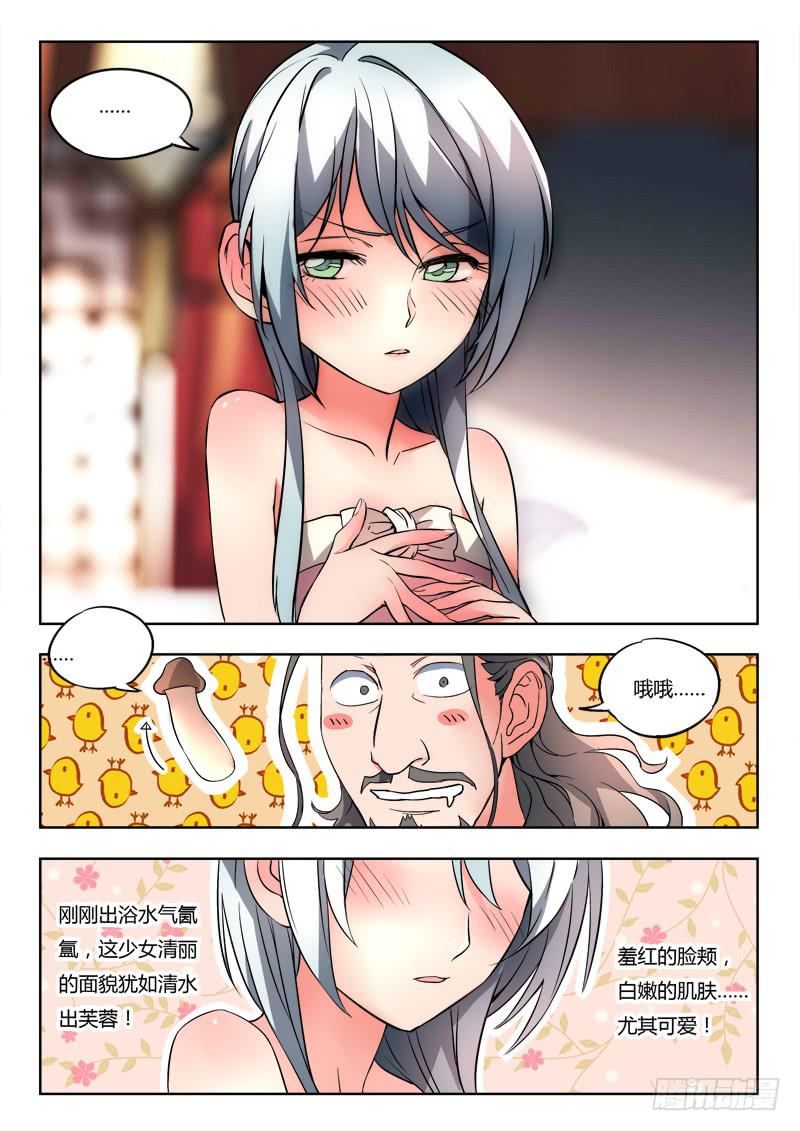 第九十三章9