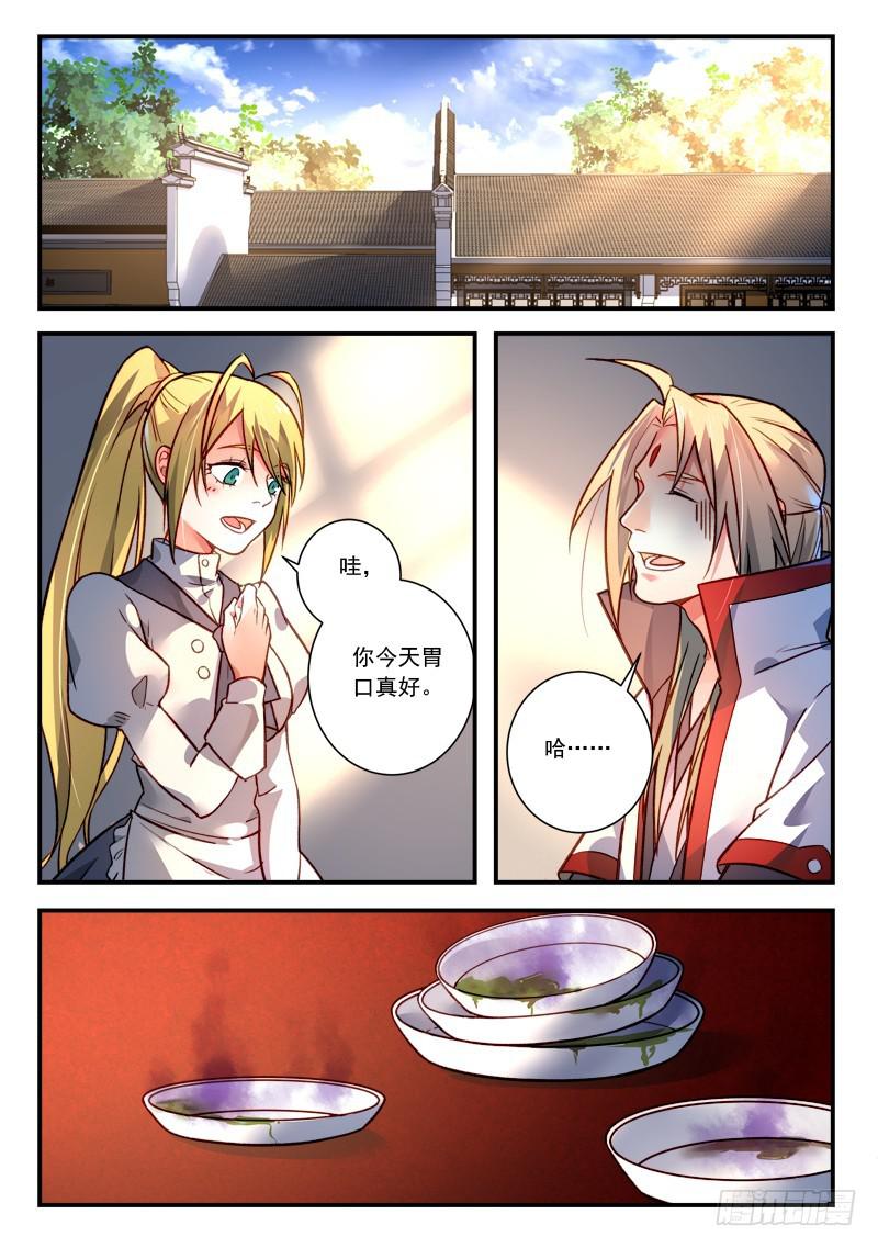 第四百一十九章1