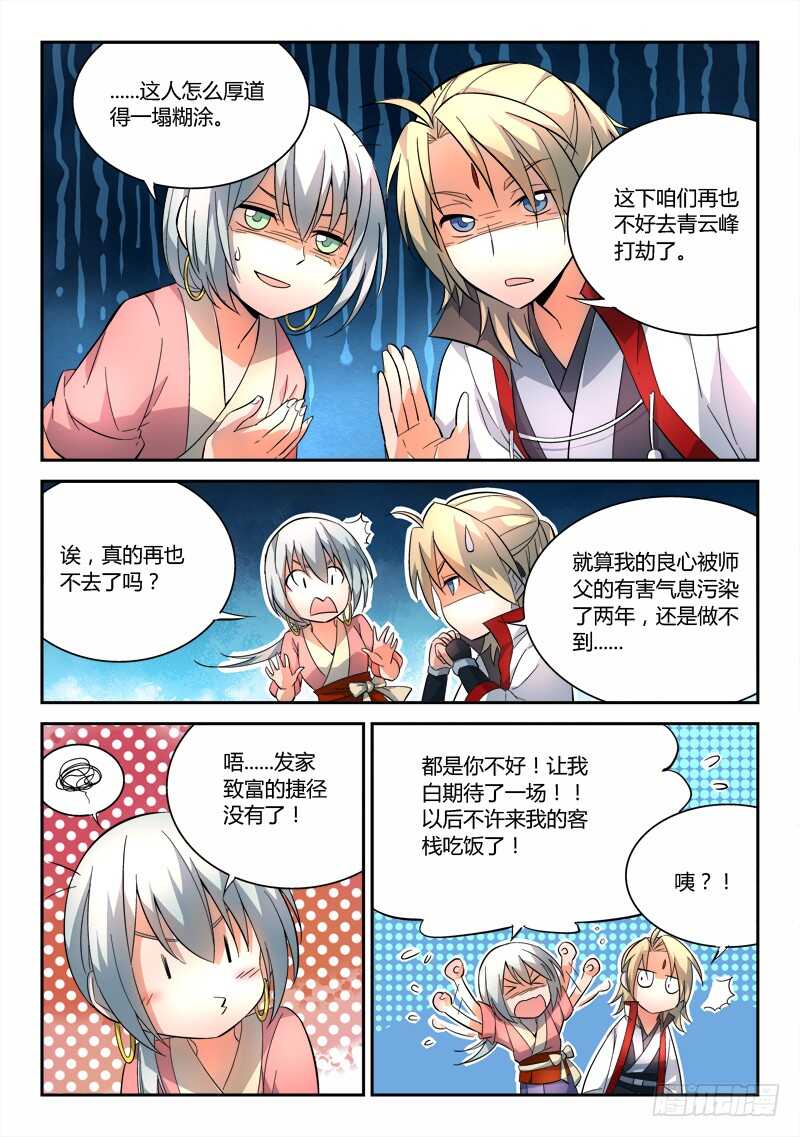 第六百三十一章3
