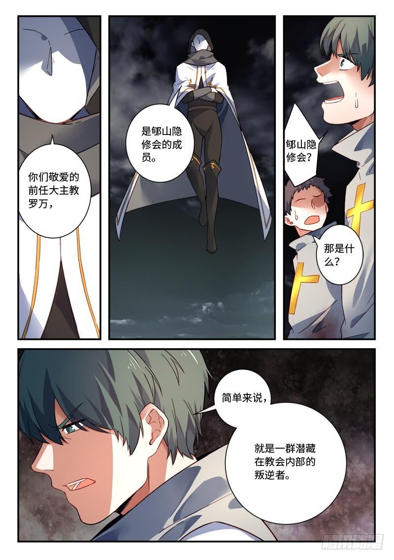 第四百九十七章2