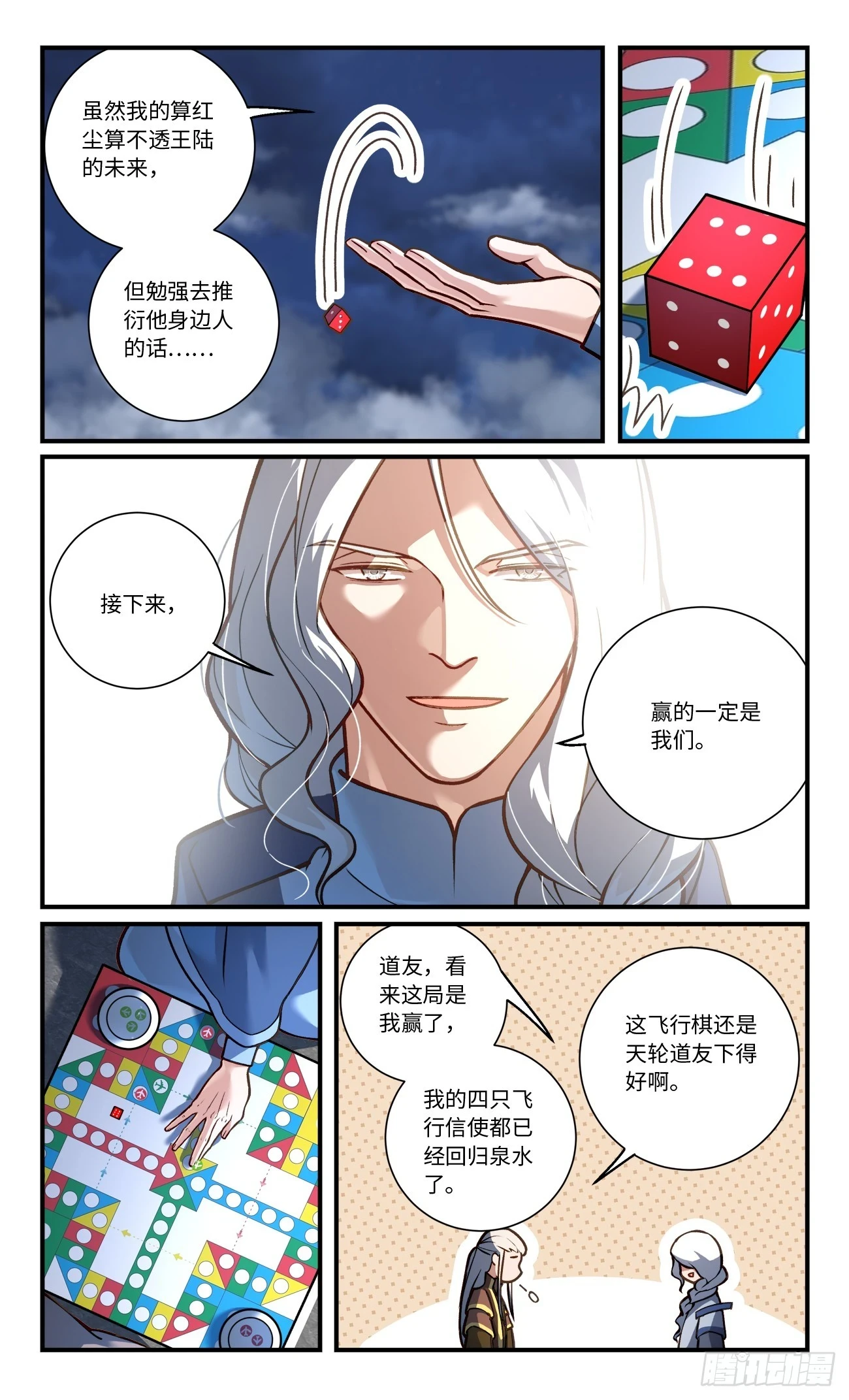 第八百四十一章5