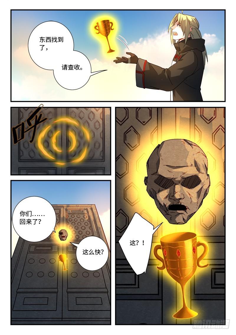 第五百一十八章2