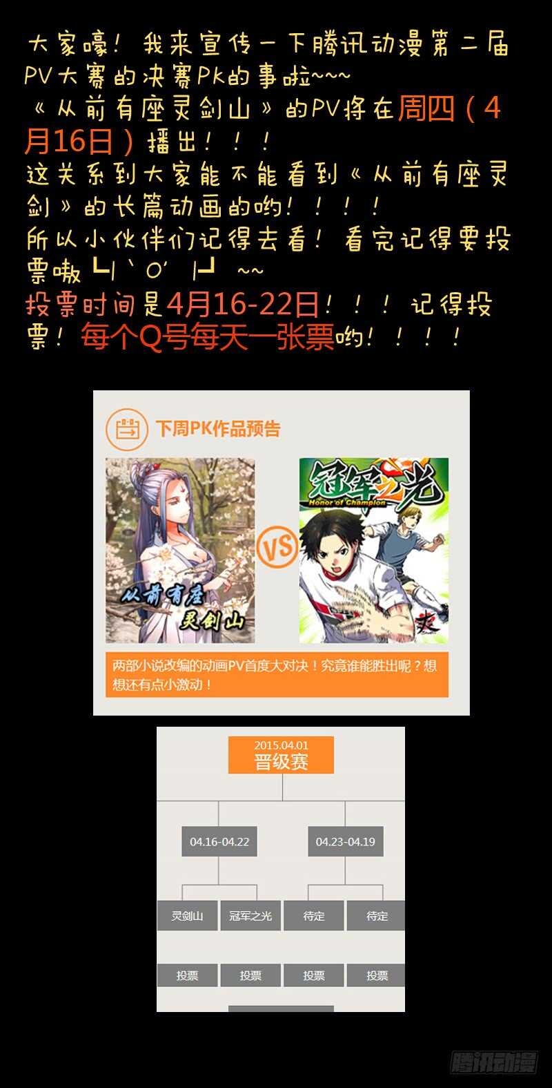 第六百三十九章9