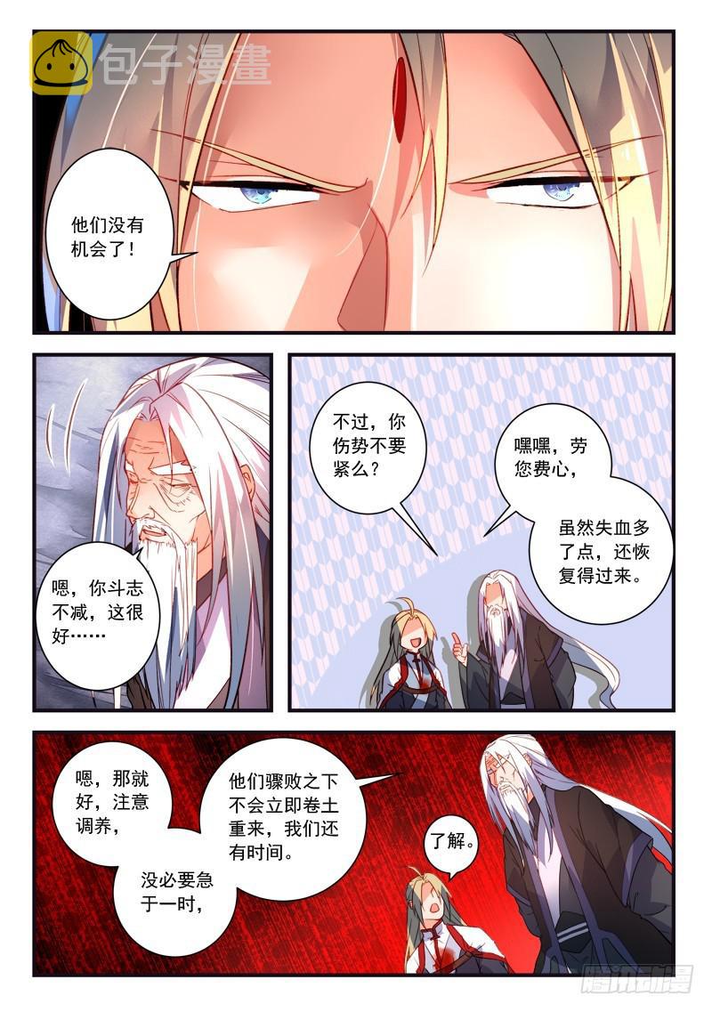 第三百七十七章9
