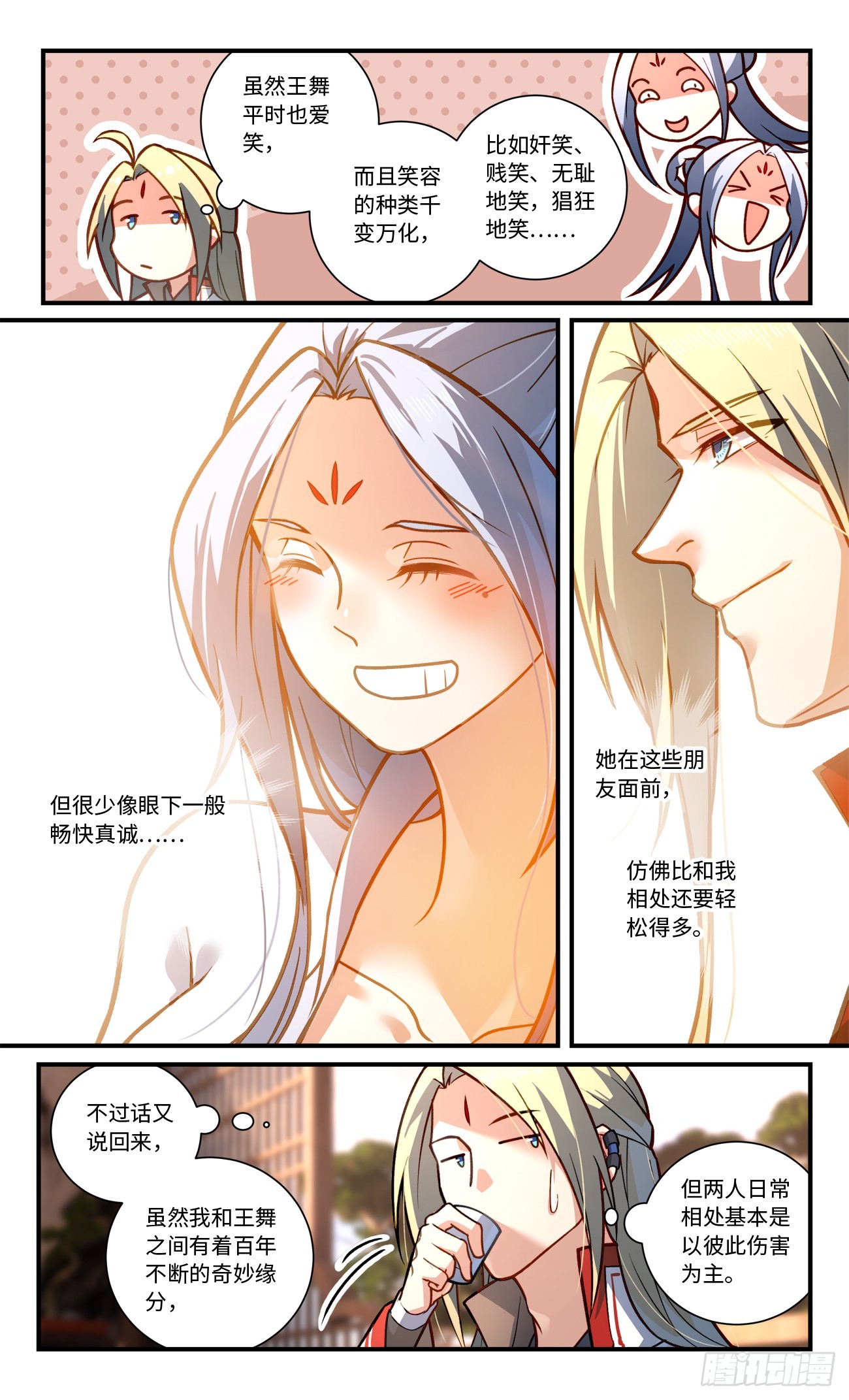 第八百三十五章6