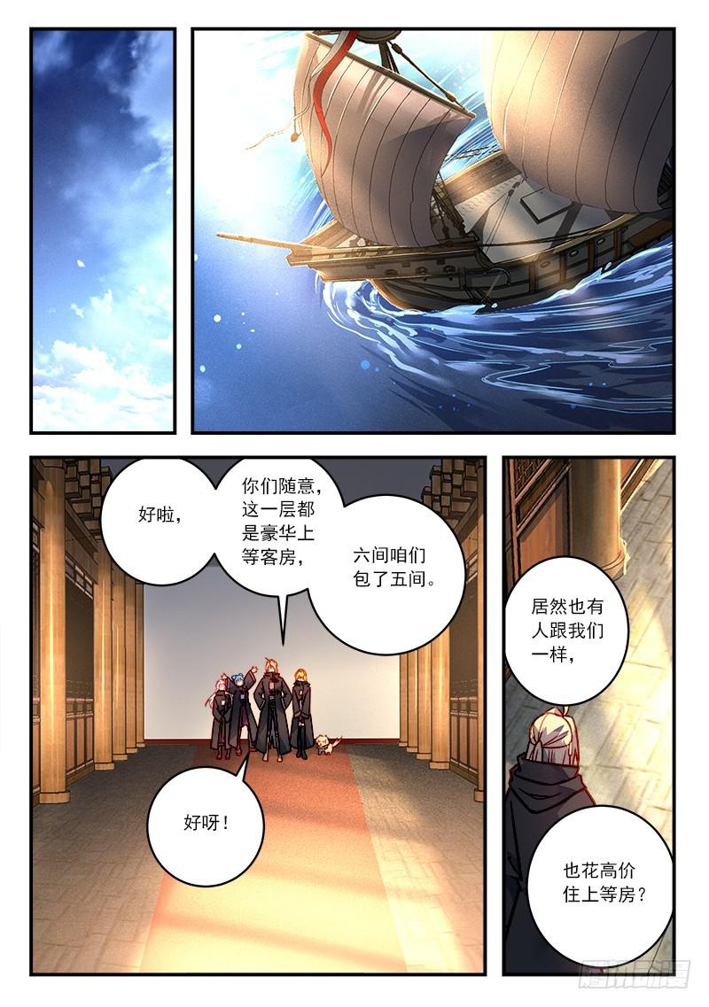 第四百二十七章7
