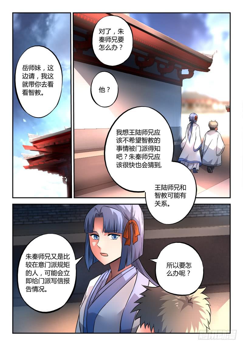 第一百二十九章9