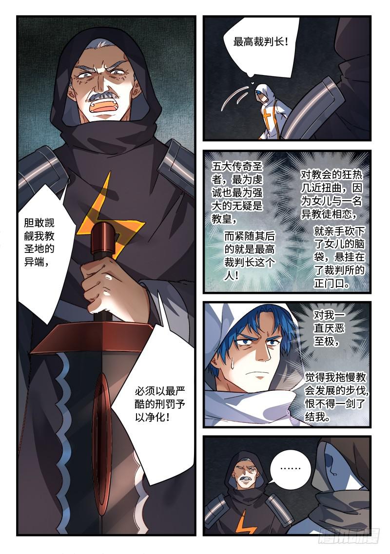 第五百二十八章8