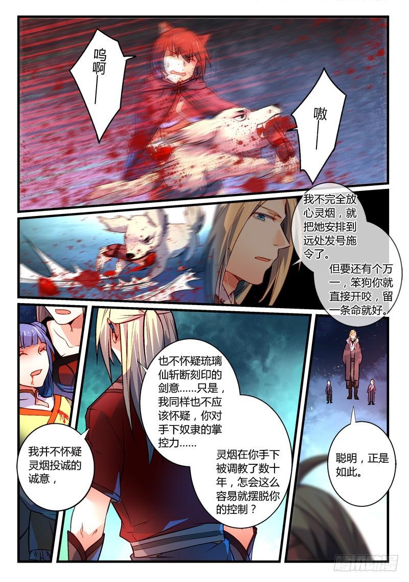 第二百六十八章3