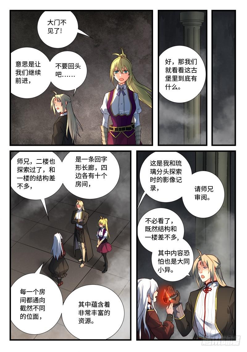 第五百三十四章5