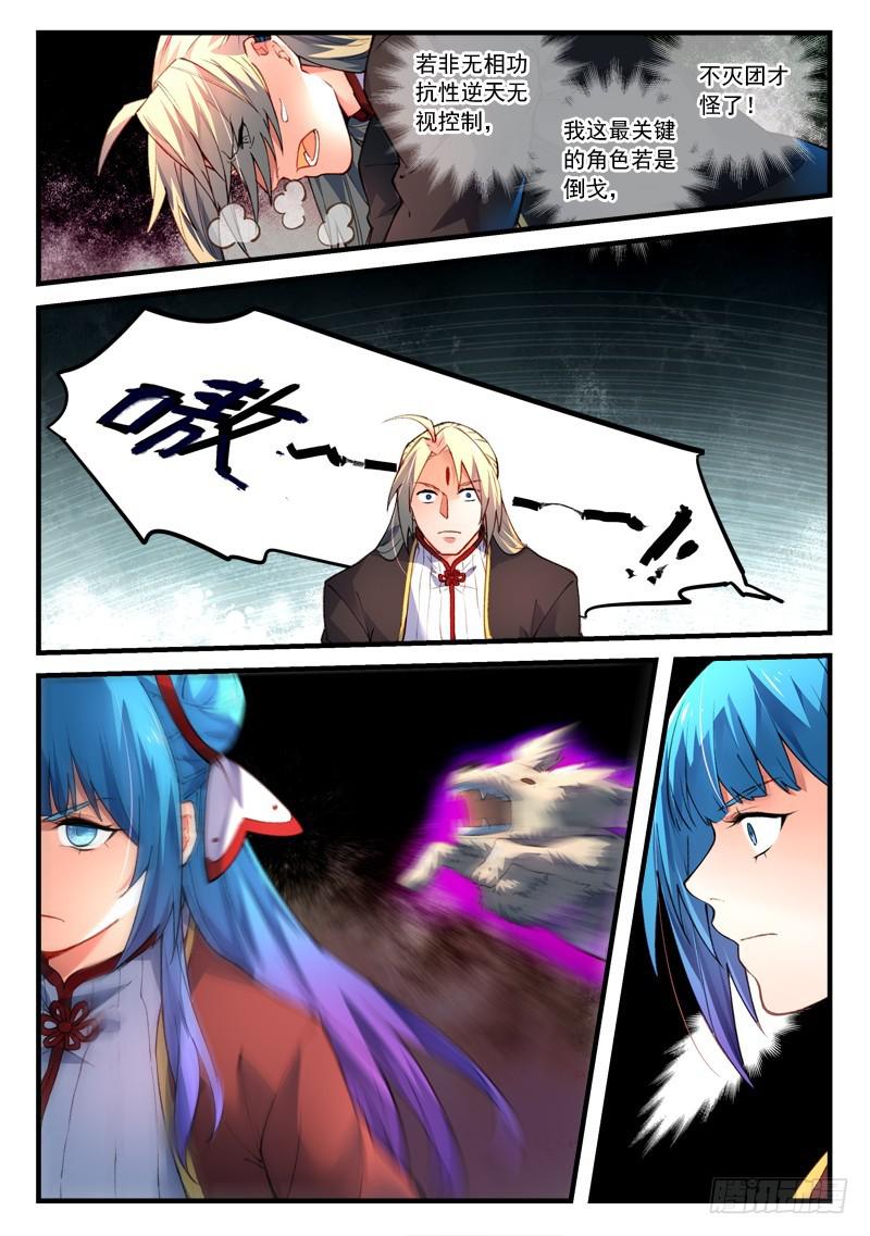 第四百四十八章6