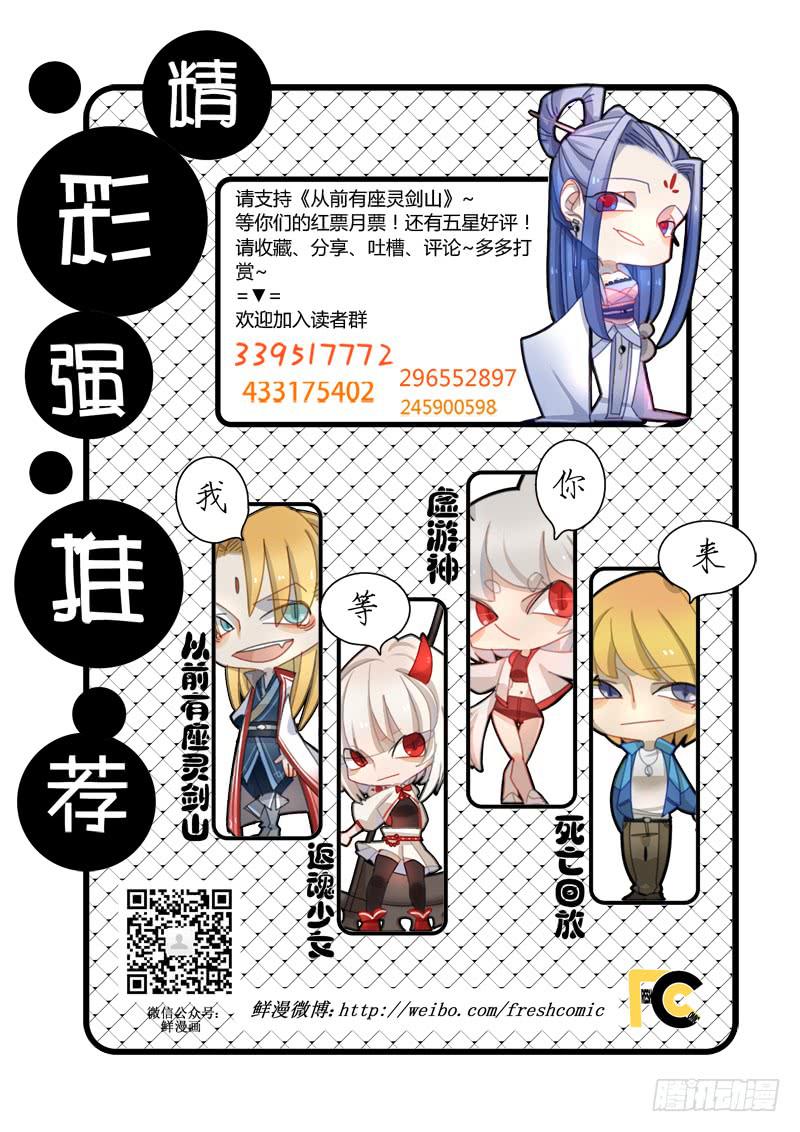 第一百章11