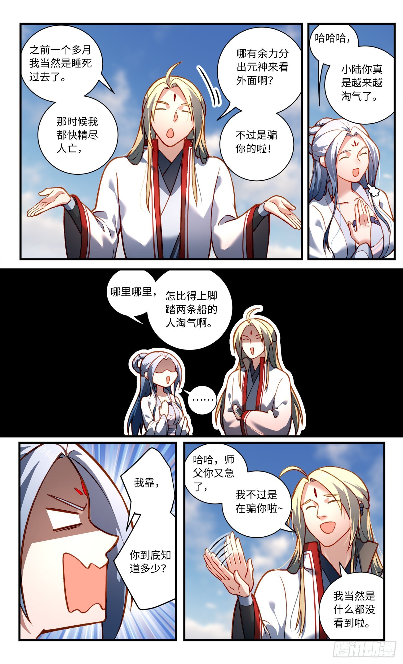第八百一十三章6