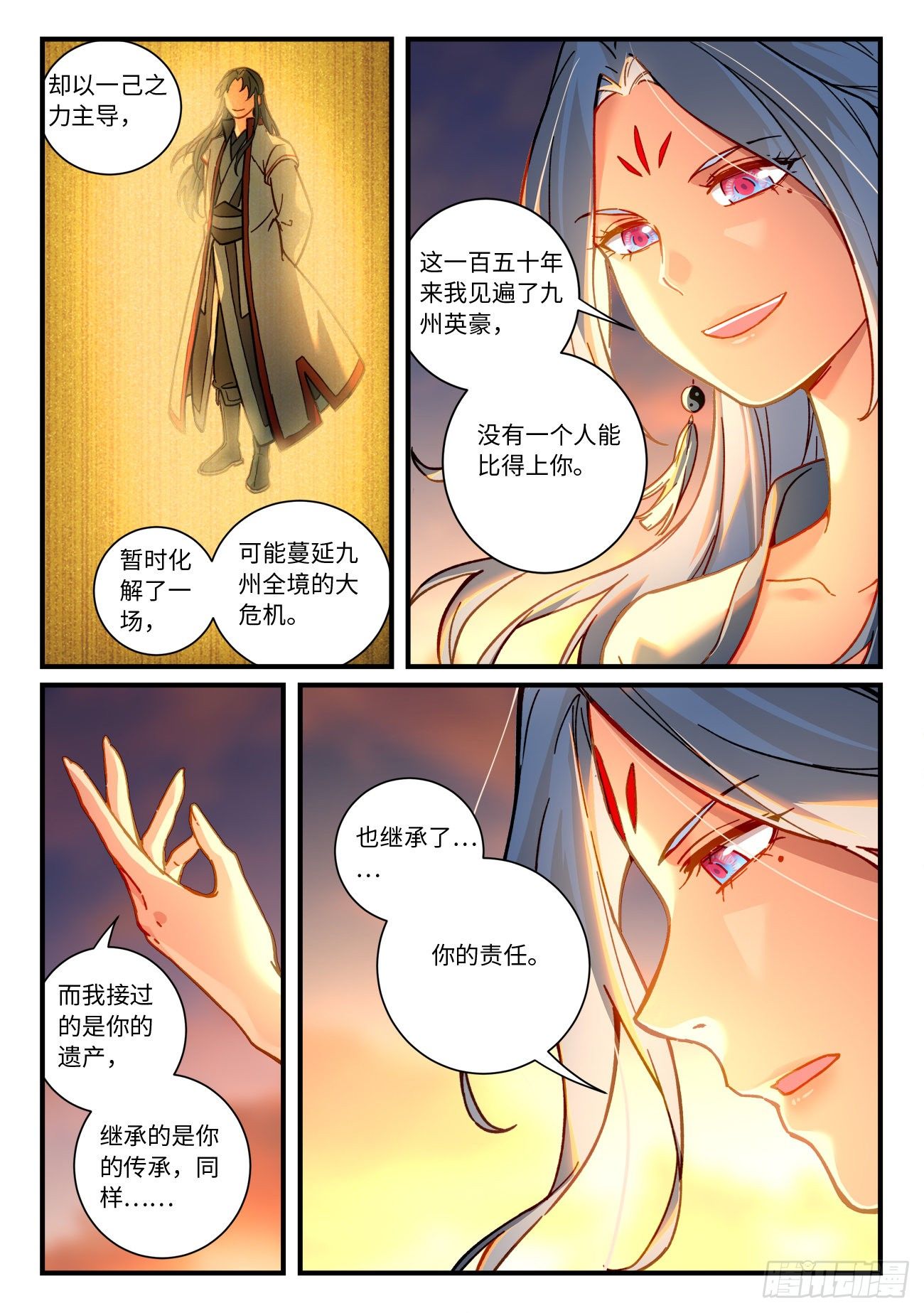 第七百一十六章6