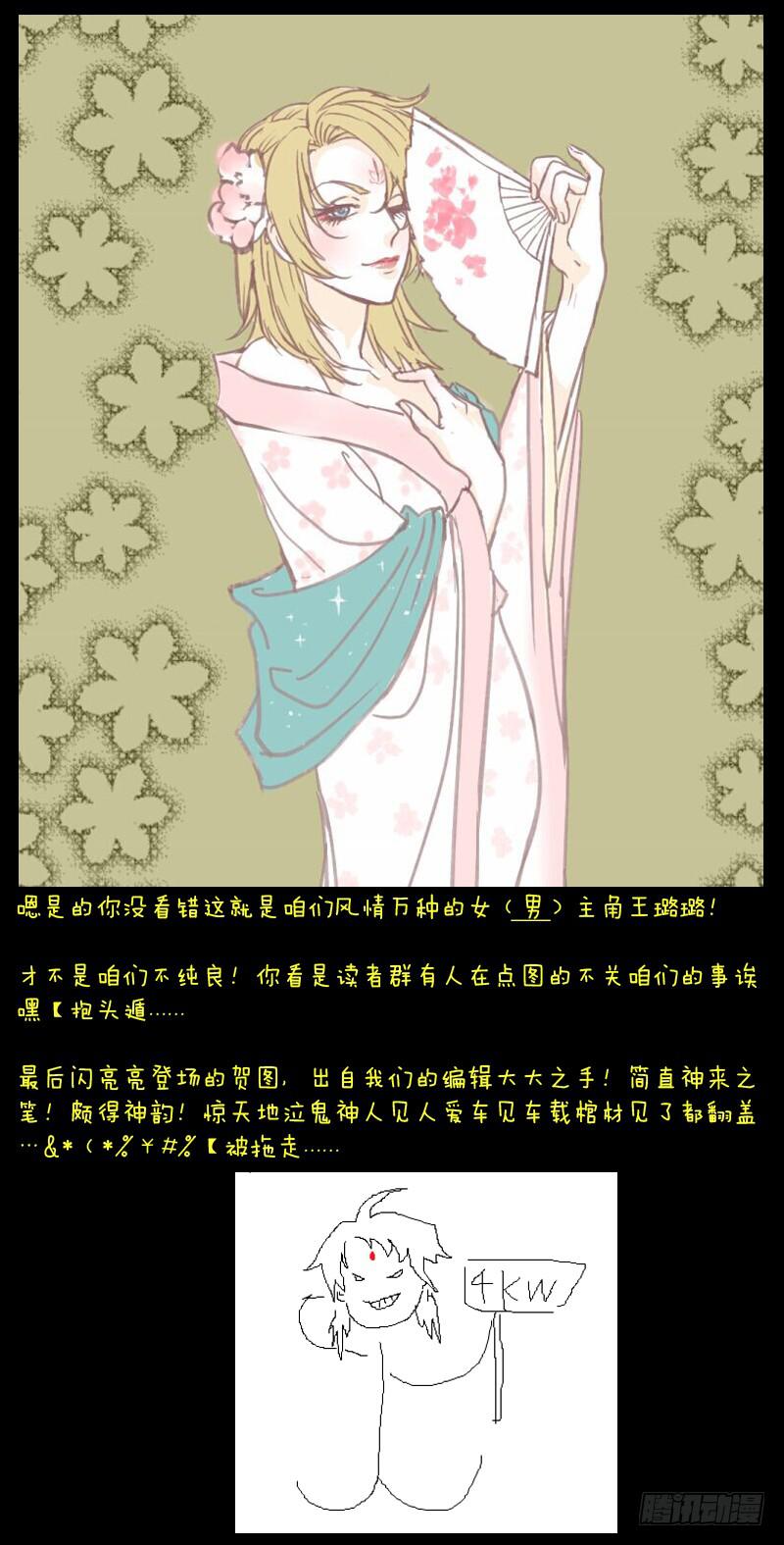 第四十八章12