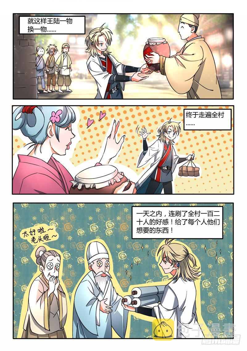 第十二章9