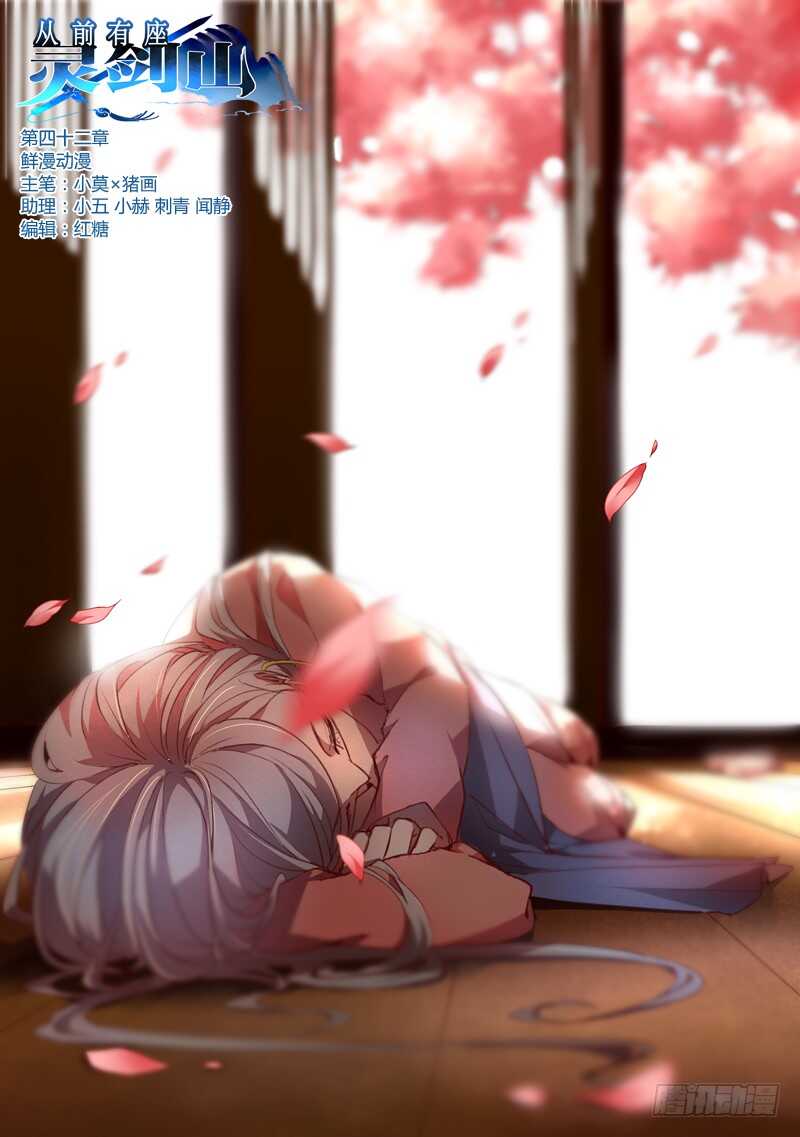 第六百一十一章0
