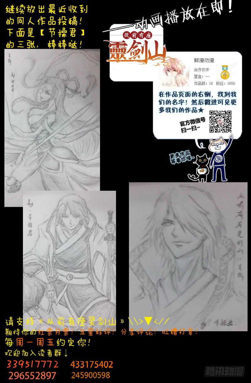 第一百二十三章11