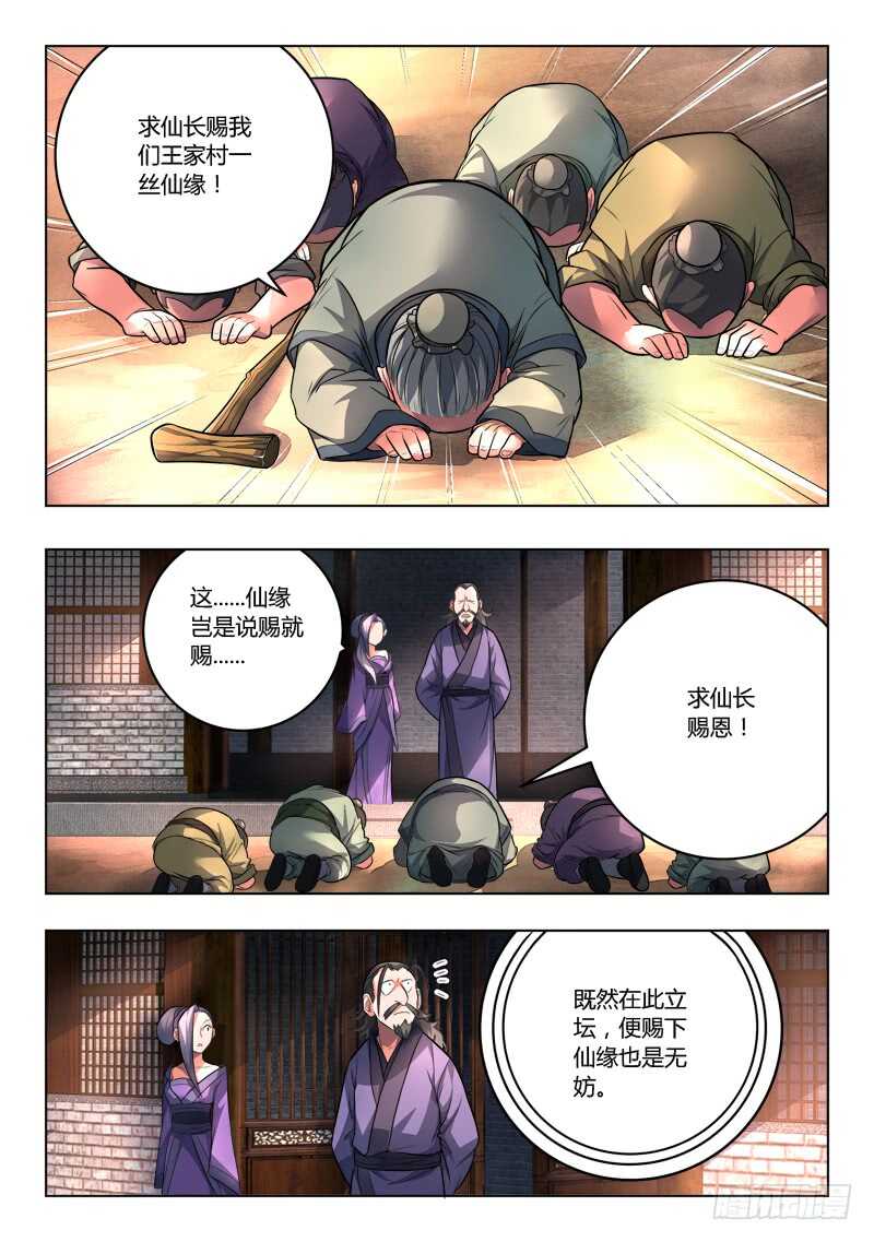 第六百七十九章1
