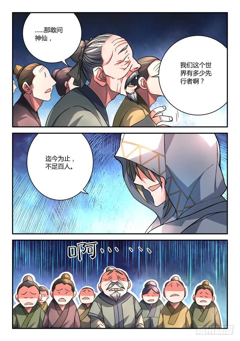 第六百八十章1